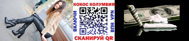 Где найти наркотики Ворсма Гашиш  Cocaine  A PVP  Галлюциногенные грибы  мега tor  Метадон  Кодеин  Канабис  Мефедрон 