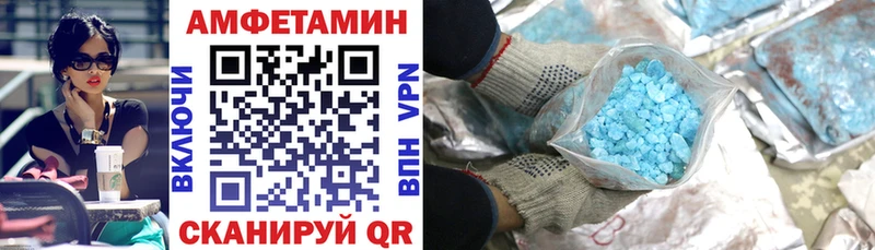 сайты даркнета Telegram  Ворсма  Amphetamine 97% 