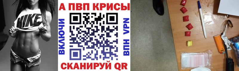 даркнет официальный сайт  Ворсма  A-PVP Соль 
