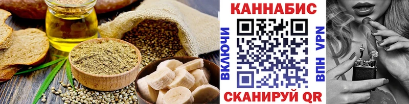 Cannafood марихуана  Ворсма 