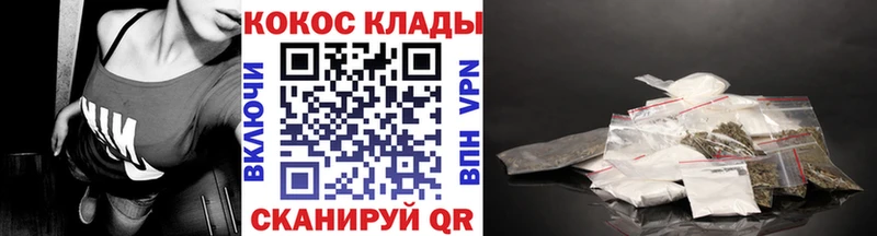 КОКАИН 97%  где найти наркотики  Ворсма 