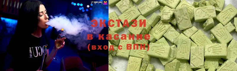 Экстази Cube  Ворсма 