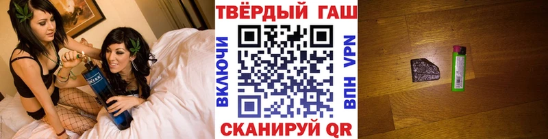 где можно купить наркотик  нарко площадка какой сайт  Гашиш индика сатива  Ворсма 