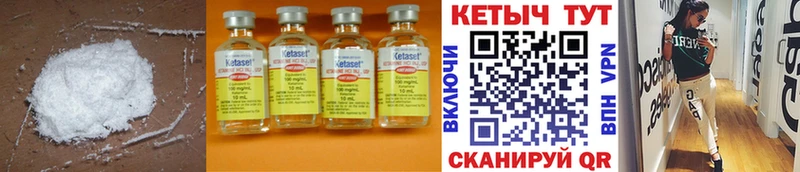 цены   Ворсма  Кетамин ketamine 