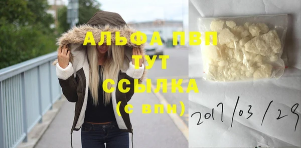 дистиллят марихуана Верхний Тагил