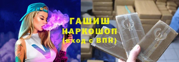 бошки Верхнеуральск