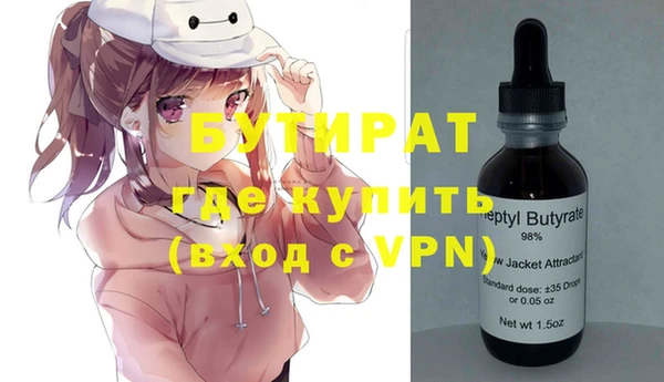дистиллят марихуана Верхний Тагил
