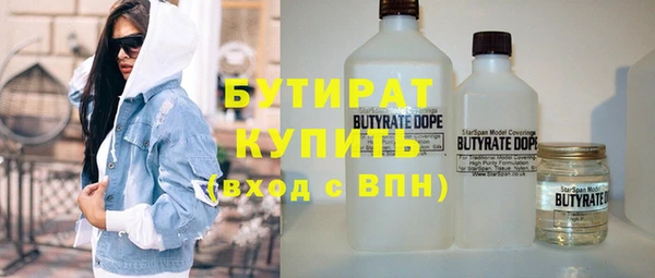 бошки Верхнеуральск