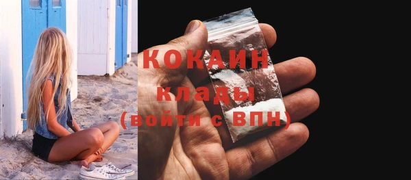2c-b Верея