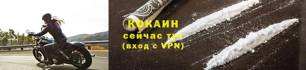 2c-b Верея