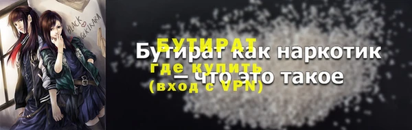 2c-b Верея