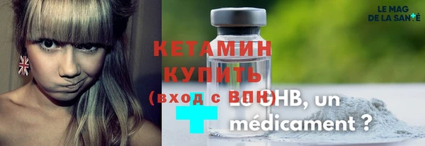 2c-b Верея