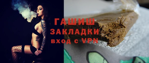 бошки Верхнеуральск