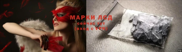 бошки Верхнеуральск