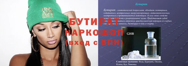 бошки Верхнеуральск