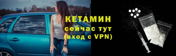 2c-b Верея