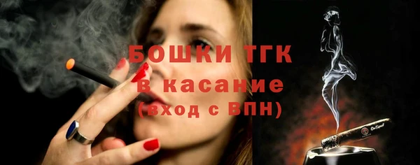 бошки Верхнеуральск