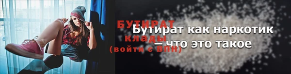 2c-b Верея