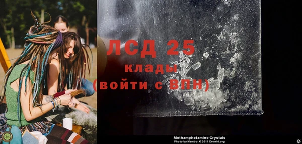 дистиллят марихуана Верхний Тагил