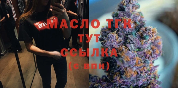 2c-b Верея