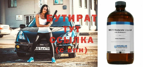 бошки Верхнеуральск