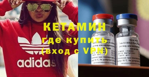 дистиллят марихуана Верхний Тагил