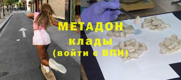 дистиллят марихуана Верхний Тагил