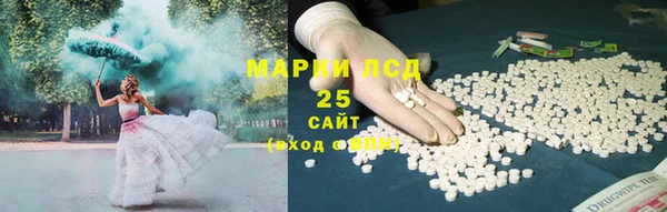 бошки Верхнеуральск