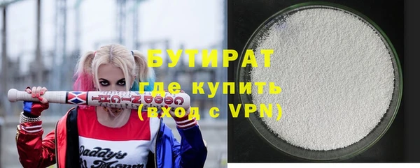 2c-b Верея