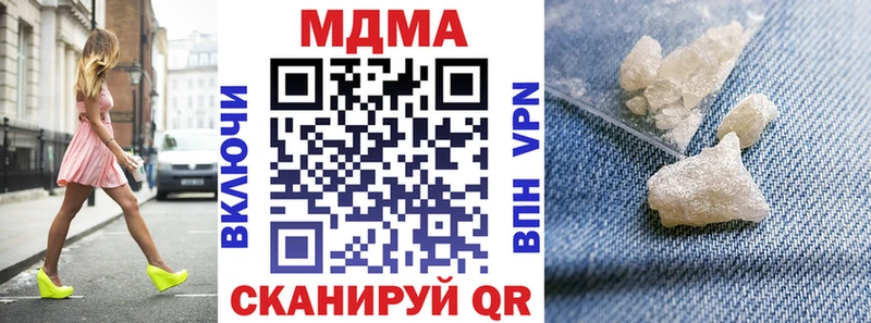 закладки  Ворсма  MDMA молли 
