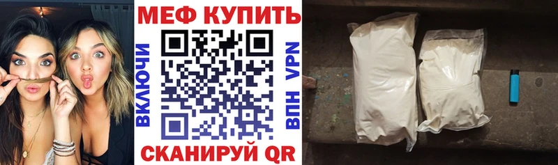 OMG онион  Ворсма  МЯУ-МЯУ мука  наркошоп 