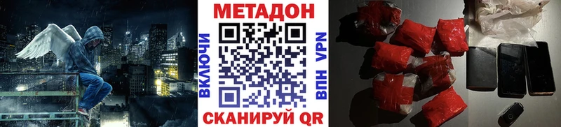 гидра сайт  Ворсма  Метадон мёд 
