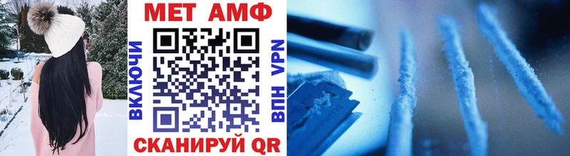 закладка mega tor Первитин винт Ворсма
