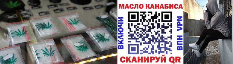 даркнет сайт  Ворсма  ТГК жижа 