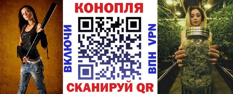 купить  цена  Ворсма  МАРИХУАНА гибрид 